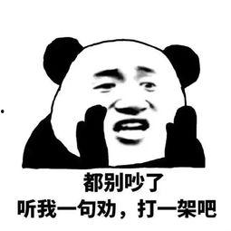 吃瓜群众大瓜图片表情包,吃瓜群众大瓜表情包背后的趣味人生